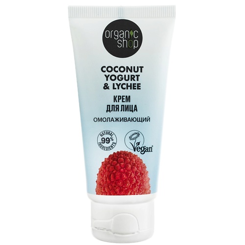 Крем для лица ORGANIC SHOP Крем для лица Омолаживающий Coconut yogurt крем для тела омолаживающий coconut yogurt 200мл