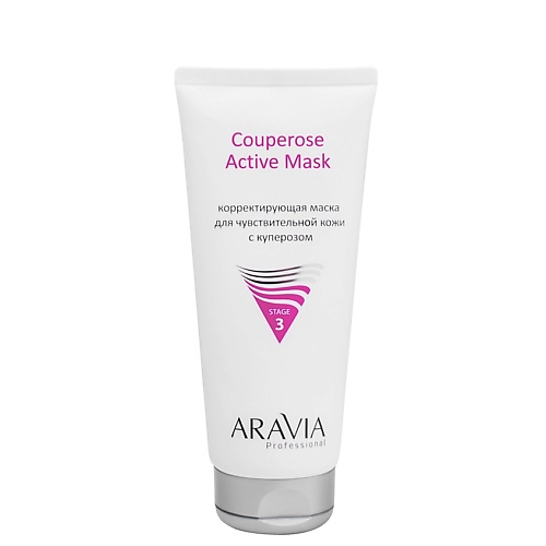 ARAVIA PROFESSIONAL Корректирующая маска для чувствительной кожи с куперозом Couperose Active Mask альгинатная маска против купероза с ниацинамидом и черникой anti couperose soothing mask