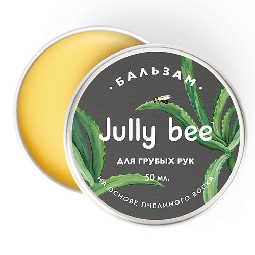 JULLY BEE Бальзам Питательный для рук BODY CARE солнцезащитный бальзам для губ spf 15 sun care botavikos 4г