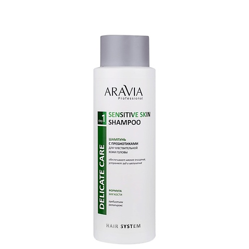ARAVIA PROFESSIONAL Шампунь с пребиотиками для чувствительной кожи головы Hydra Care крем для лица smorodina microbiome с лизатами пребиотиками и постбиотиками 50 мл