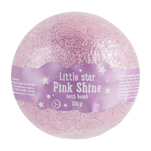 MORIKI DORIKI Бомбочка для ванны Розовое Сияние Little Star yesbaby бомбочка для ванны детская с шиммером волшебное сияние shine bath bomb 120 0