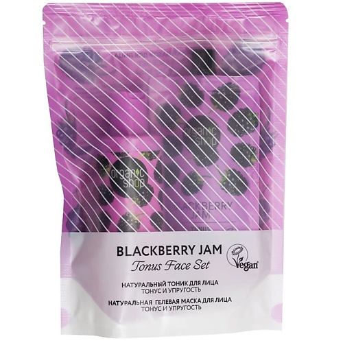 фото Organic shop подарочный набор для лица tonus face set "blackberry jam"