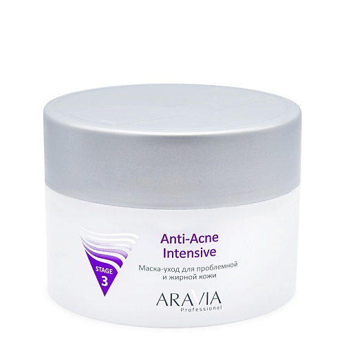 ARAVIA PROFESSIONAL Маска-уход для проблемной и жирной кожи Anti-Acne Intensive plazan крем гель для лица ночной уход для сухой кожи питательный с коллагеном 50