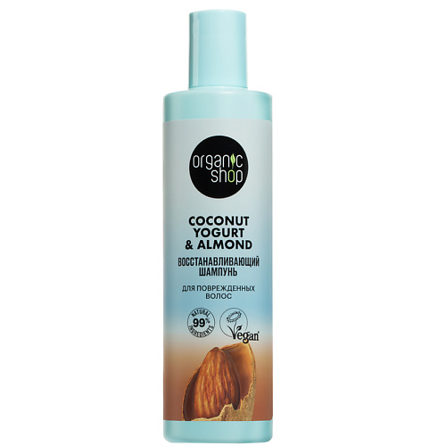 Шампунь для волос ORGANIC SHOP Шампунь для поврежденных волос Восстанавливающий Coconut yogurt уход за телом organic shop крем для тела омолаживающий coconut yogurt