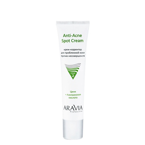 ARAVIA PROFESSIONAL Крем-корректор для проблемной кожи против несовершенств Anti-Acne Spot Cream aravia professional регенерирующий пилинг с азелаиновой кислотой regenerating azelaic