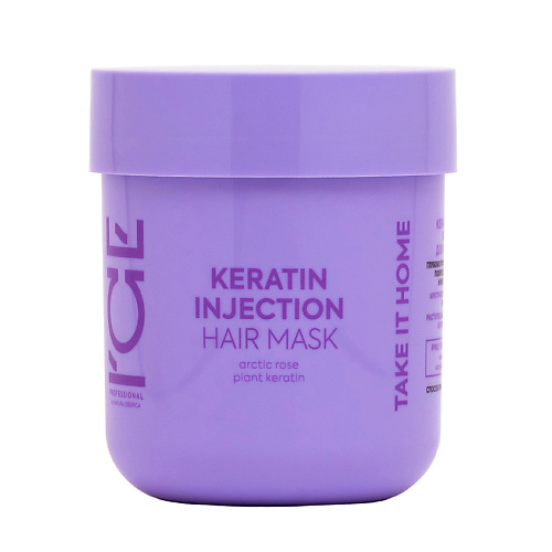цена Маска для волос ICE BY NATURA SIBERICA Кератиновая маска для повреждённых волос Keratin Injection Hair Mask