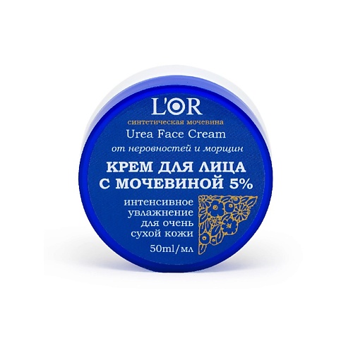 DNC Крем для лица с мочевиной 5% L'Or Urea Face Cream увлажняющий крем с мочевиной 10% и аква комплексом hydro boost cream spf 20