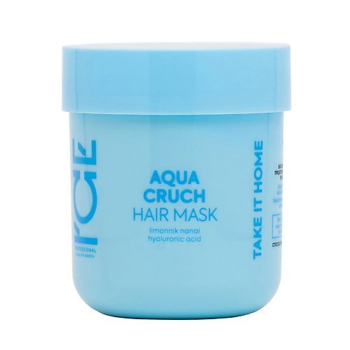 ICE BY NATURA SIBERICA Маска для волос Увлажняющая Aqua Cruch Hair Mask ice by natura siberica шампунь для волос увлажняющий aqua cruch shampoo