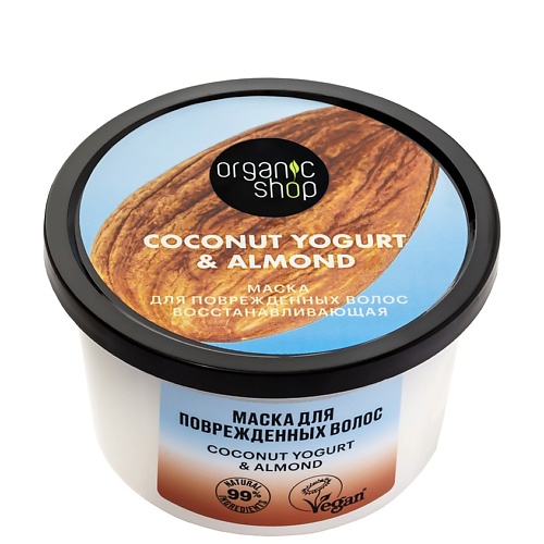 фото Organic shop маска для поврежденных волос "восстанавливающая" coconut yogurt