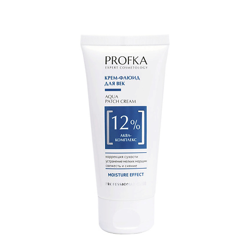 PROFKA Крем-флюид для век с аква-комплексом Aqua Patch Cream крем аква чистая линия идеальная кожа 50мл х 2шт