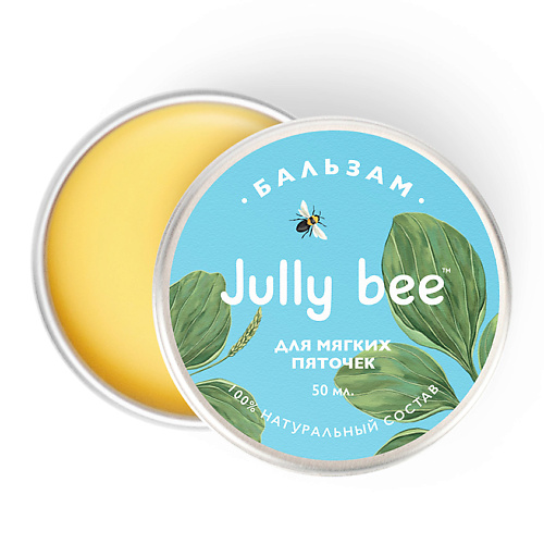 JULLY BEE Бальзам Для мягких пяточек BODY CARE jully bee бальзам питательный для рук body care