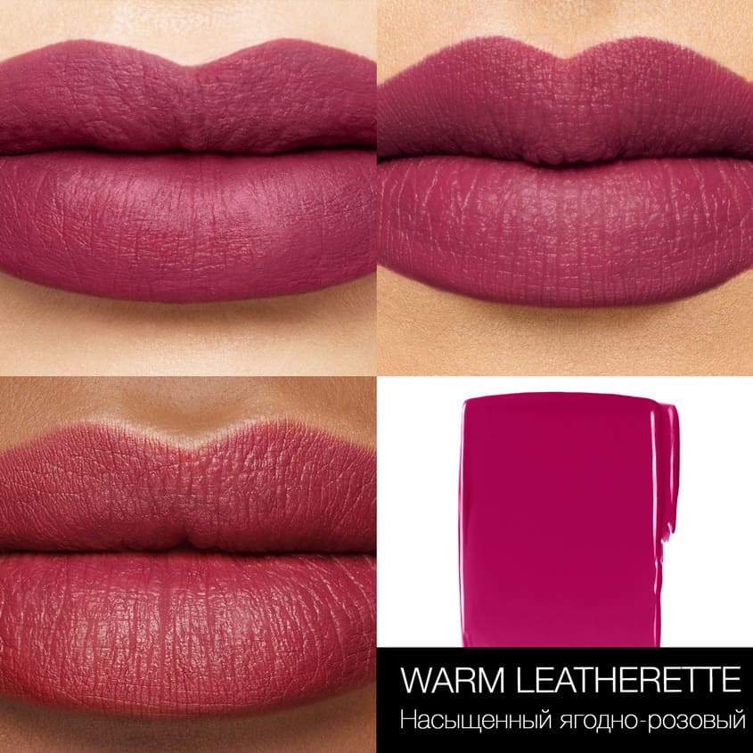 nars warm leatherette dupe