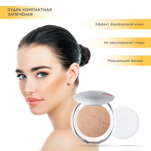 фото Pupa пудра компактная запеченная luminys baked face powder