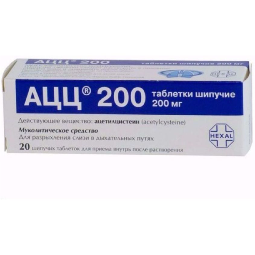 Таблетки асс. Ацц 100 таб. Шип. 100мг. Ацц 200 мг. Ацц 200 таблетки. Ацц 200 таблетки шипучие.