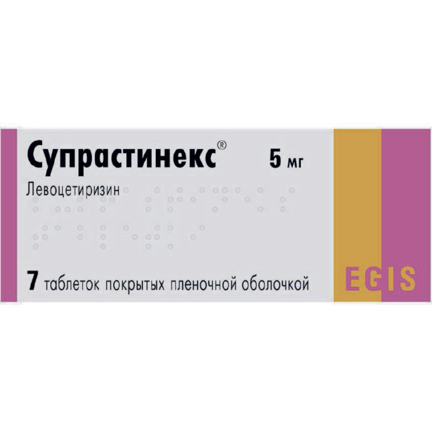 Супрастин или супрастинекс. От аллергии супрастинекс. Супрастинекс аналоги. Супрастинекс таблетки покрытые пленочной оболочкой.