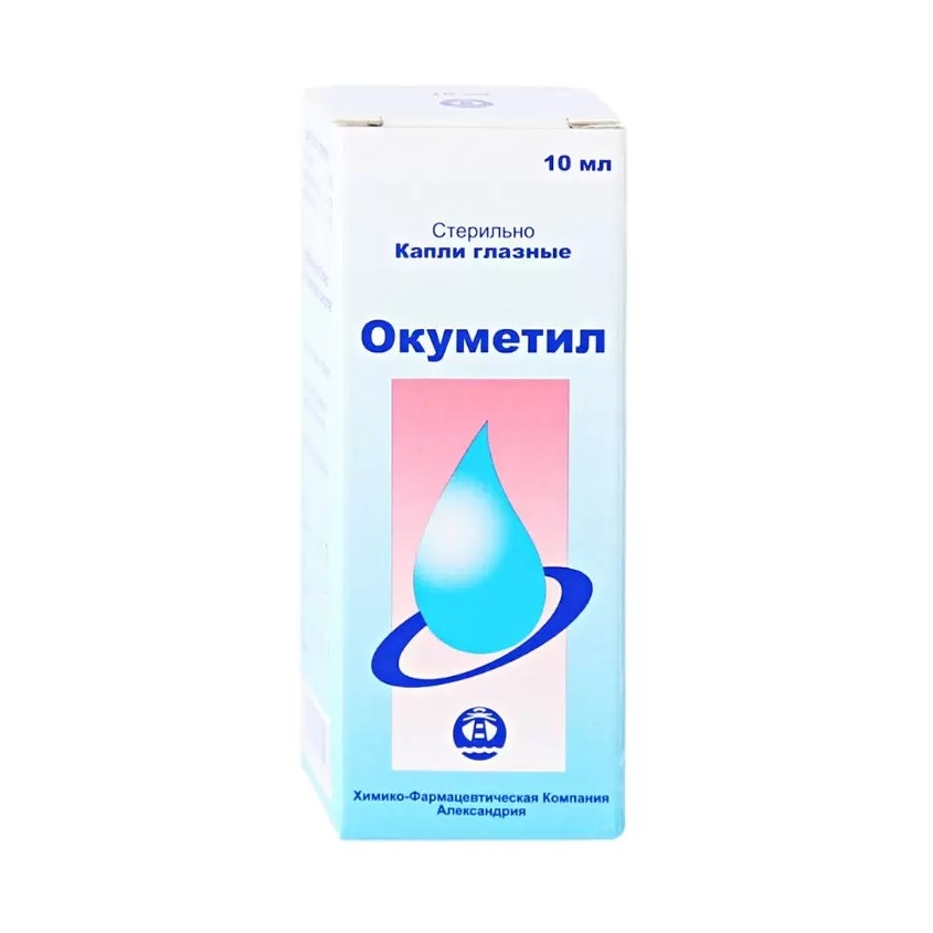 Окуметил 10мл капли глазные. Окуметил капли глазн фл-кап 10мл. Голубые глазные капли Окуметил. Окуметил (капли гл 10мл фл кап.) Александрия-Египет.