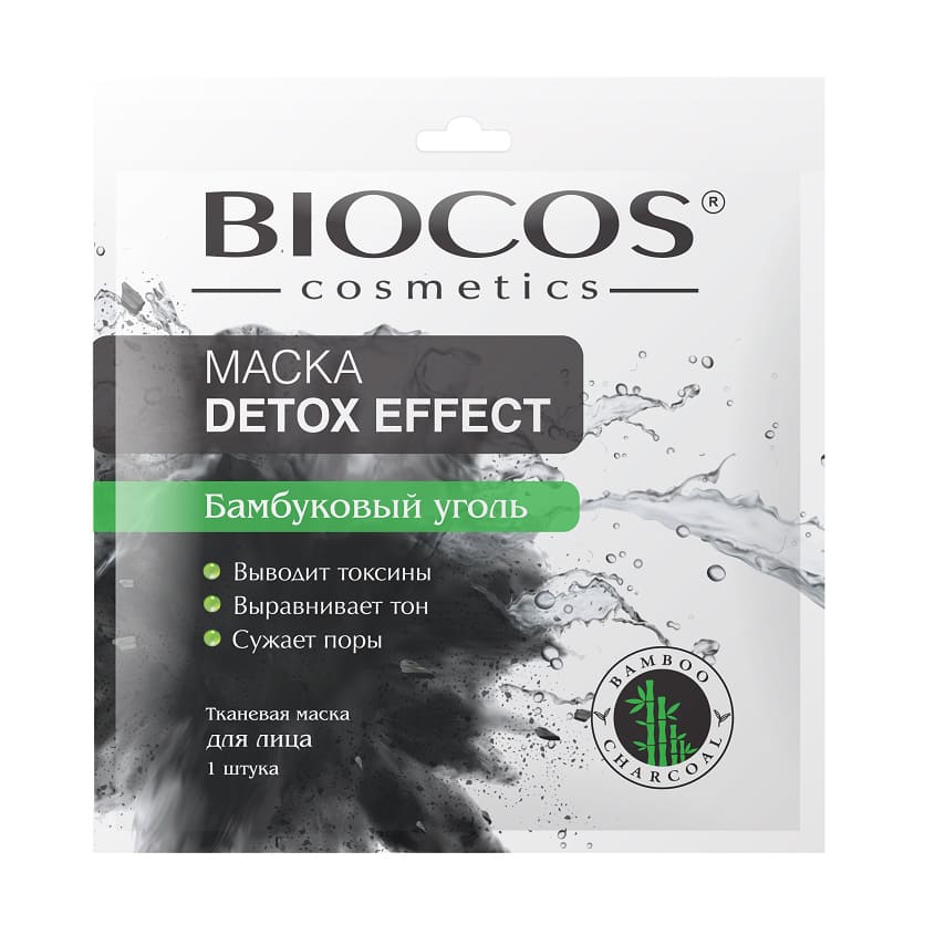 фото Biocos тканевая маска для лица с бамбуковым углем detox effect