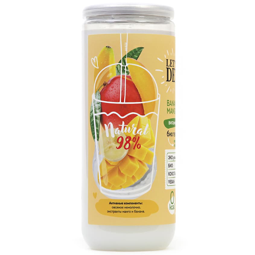 фото Body boom гель для душа био витаминный banana & mango milkshake