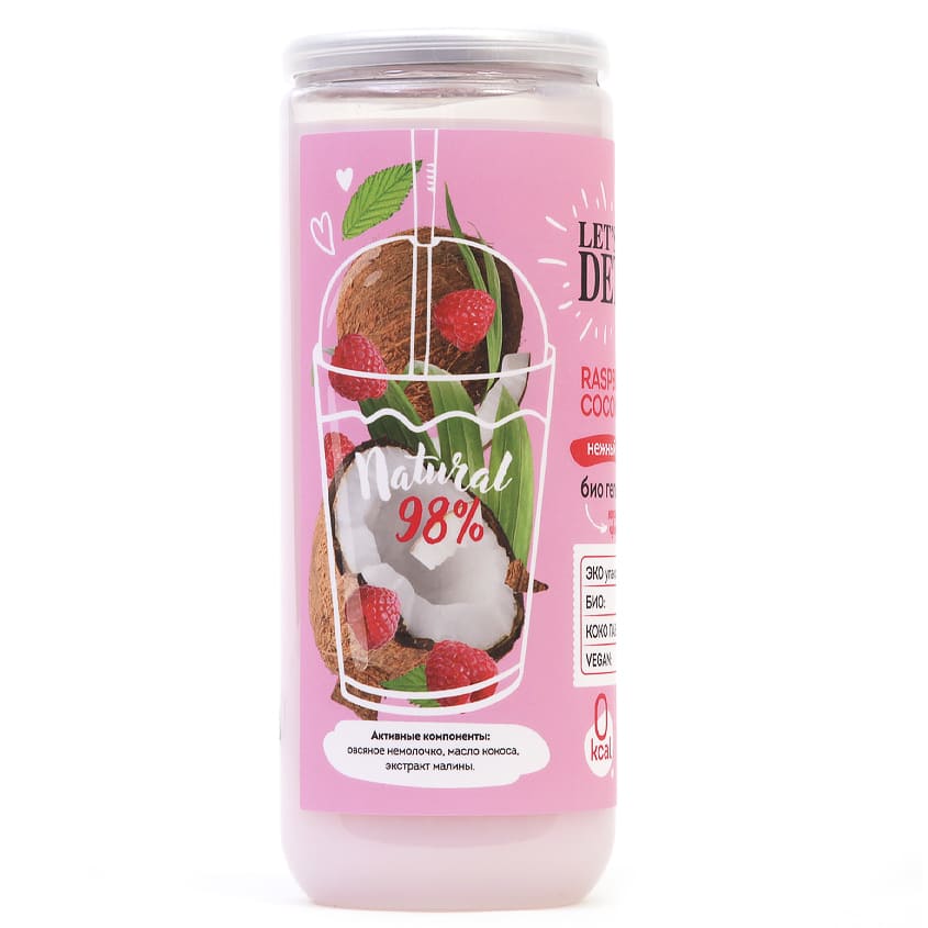 фото Body boom гель для душа био нежный raspberry & coconut yogurt