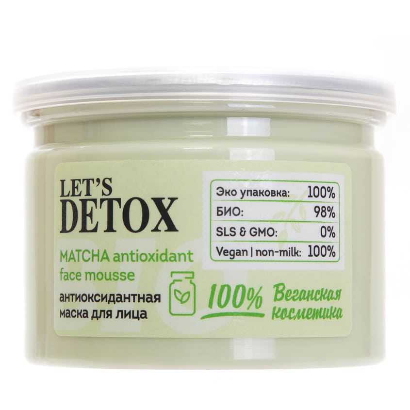 фото Body boom маска для лица антиоксидантная matcha antioxidant face mousse