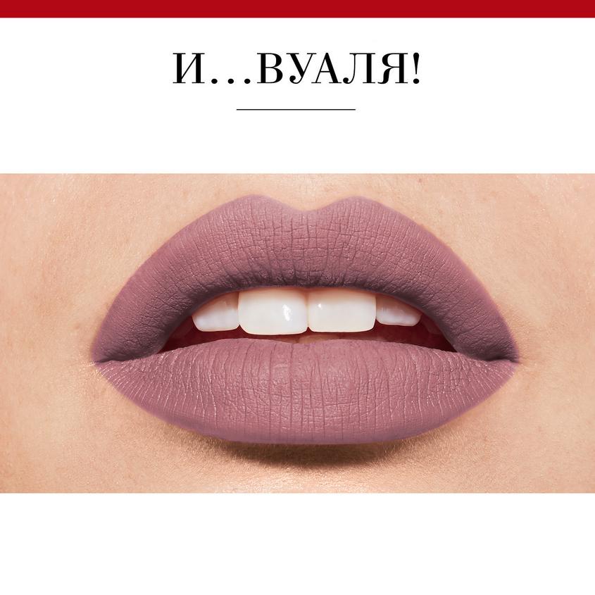 besame sleeping beauty lipstick