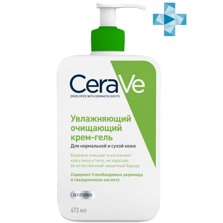 фото Cerave увлажняющий очищающий крем-гель для нормальной и сухой кожи лица и тела