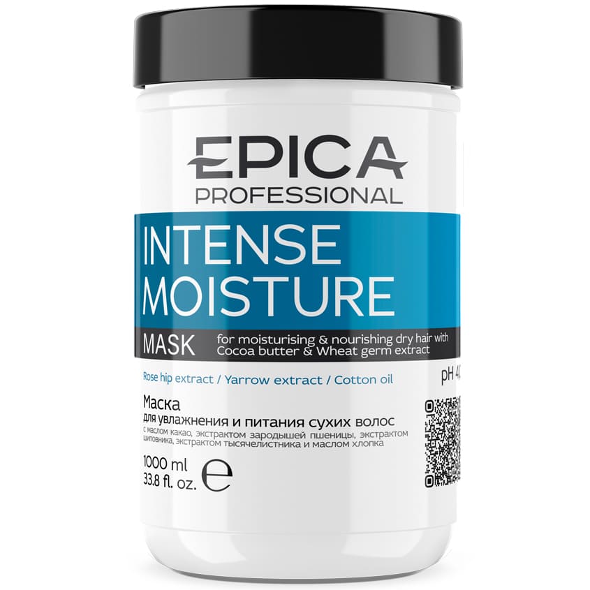 фото Epica professional маска для увлажнения и питания сухих волос intense moisture