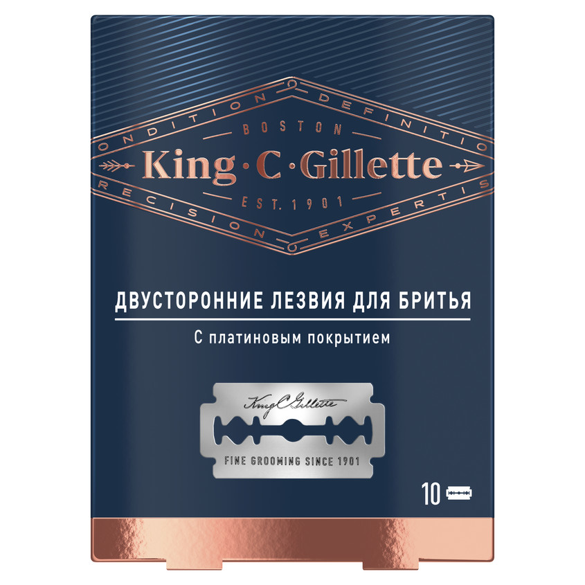 фото Двусторонние лезвия для мужской бритвы gillette king c. gillette из нержавеющей стали с платиновым покрытием