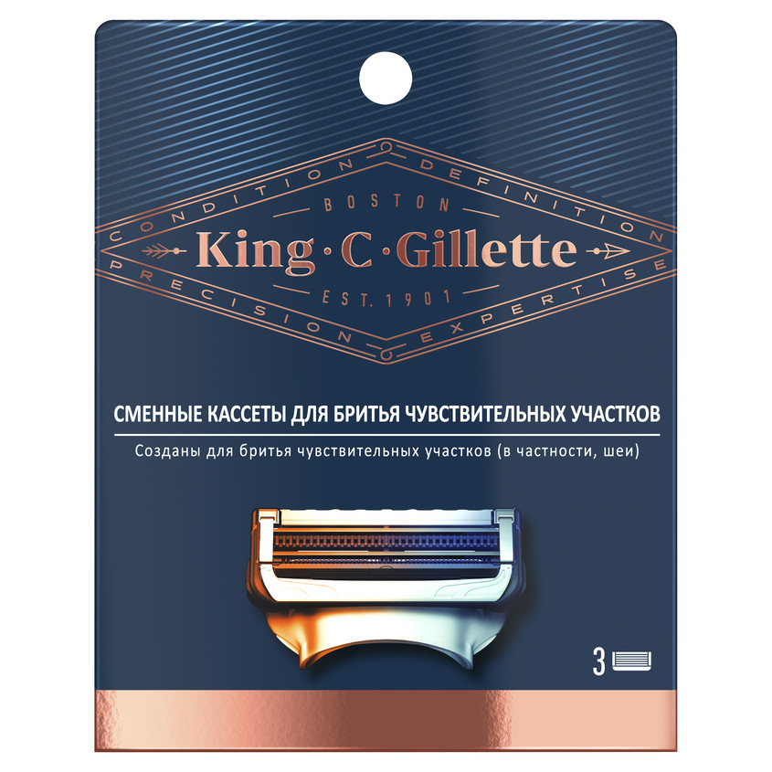 фото Gillette сменные кассеты для мужской бритвы gillette king c. gillette, с 2 лезвиями для бритья и контуринга