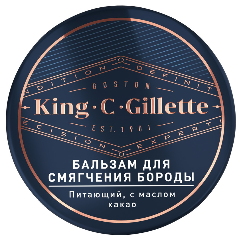 фото Gillette бальзам для бритья gillette king c. gillette, глубоко питающий, с маслом какао, аргановым и маслом ши, мужской, 100