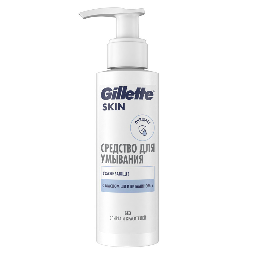 фото Гель для лица skin ultra sensitive gillette