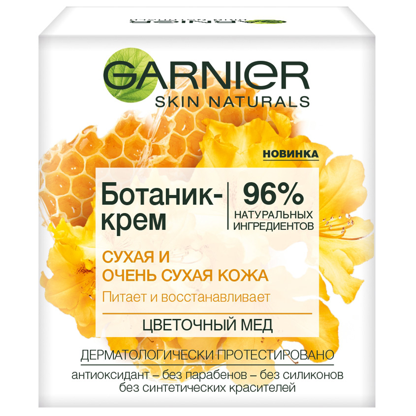 

GARNIER Увлажняющий Ботаник-крем для лица "Цветочный мед", питающий, для сухой и очень сухой кожи