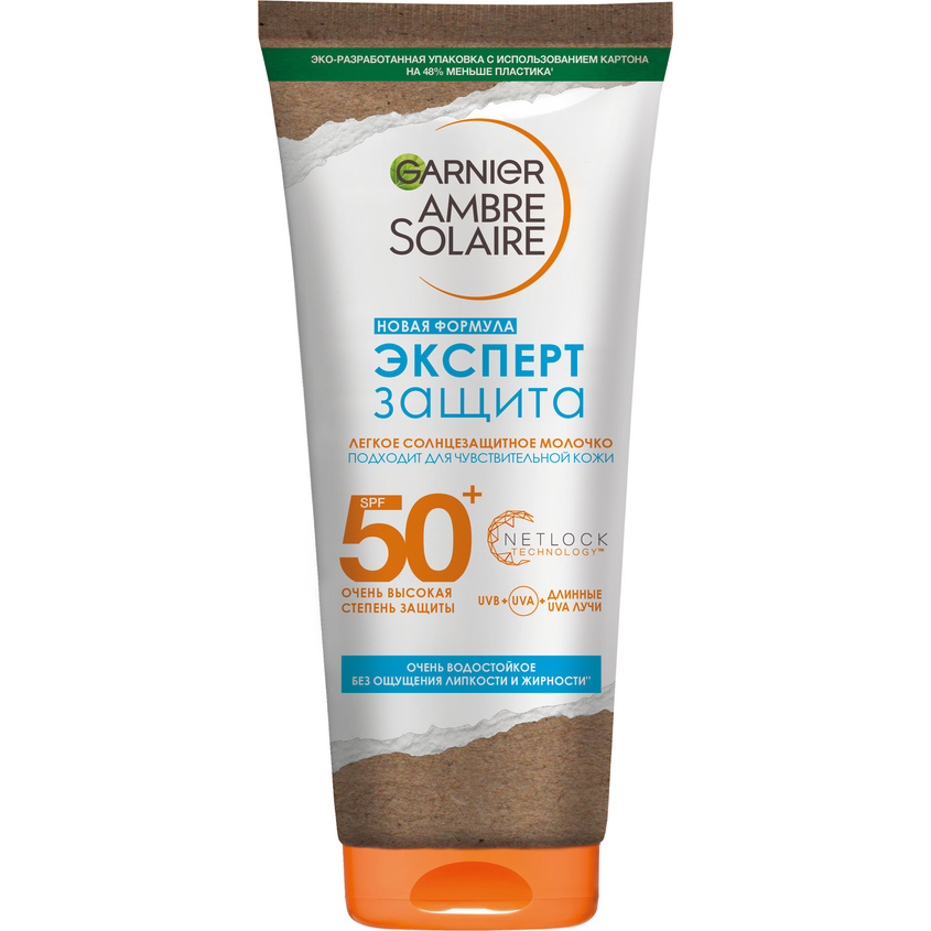 фото Garnier легкое солнцезащитное молочко "ambre solaire, эксперт защита", spf 50+, гипоаллергенный, водостойкий