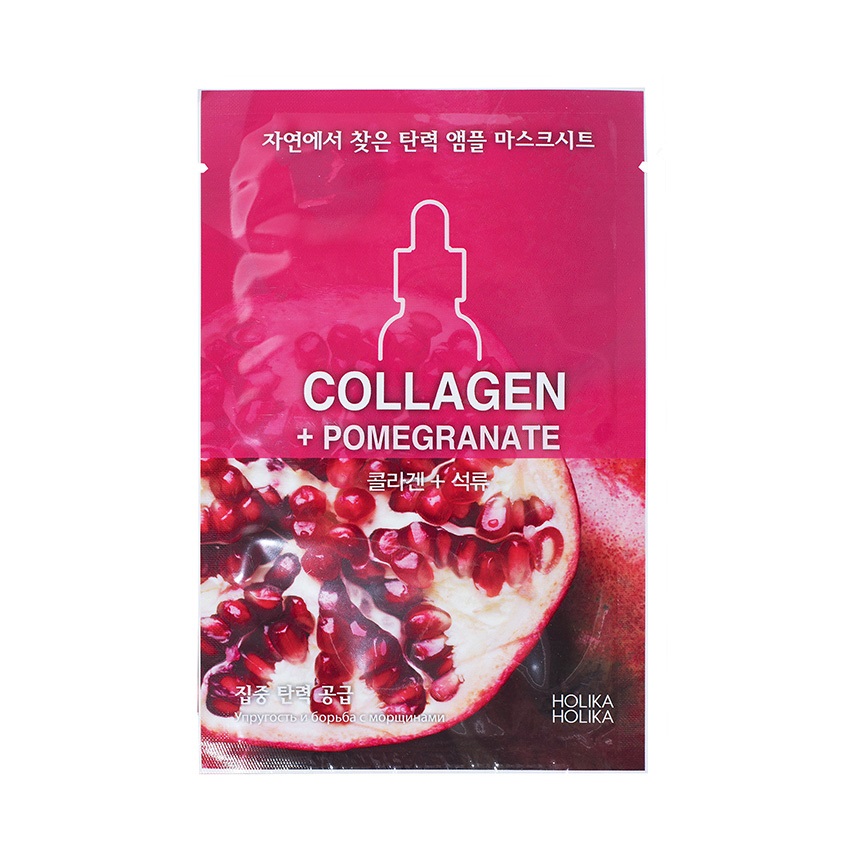 фото Holika holika тканевая маска для лица ampoule essence mask sheet collagen + pomegranate