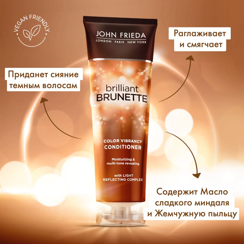 John frieda кондиционер для кристального сияния темных волос