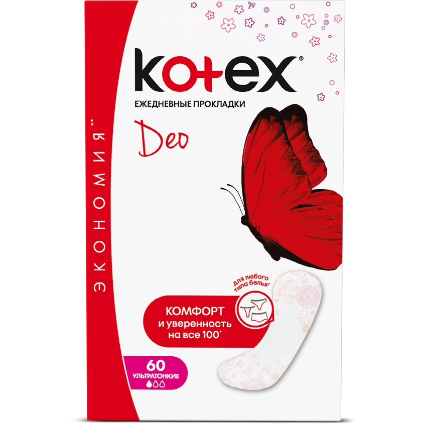 

KOTEX Ежедневные прокладки Люкс Део Ультратонкие