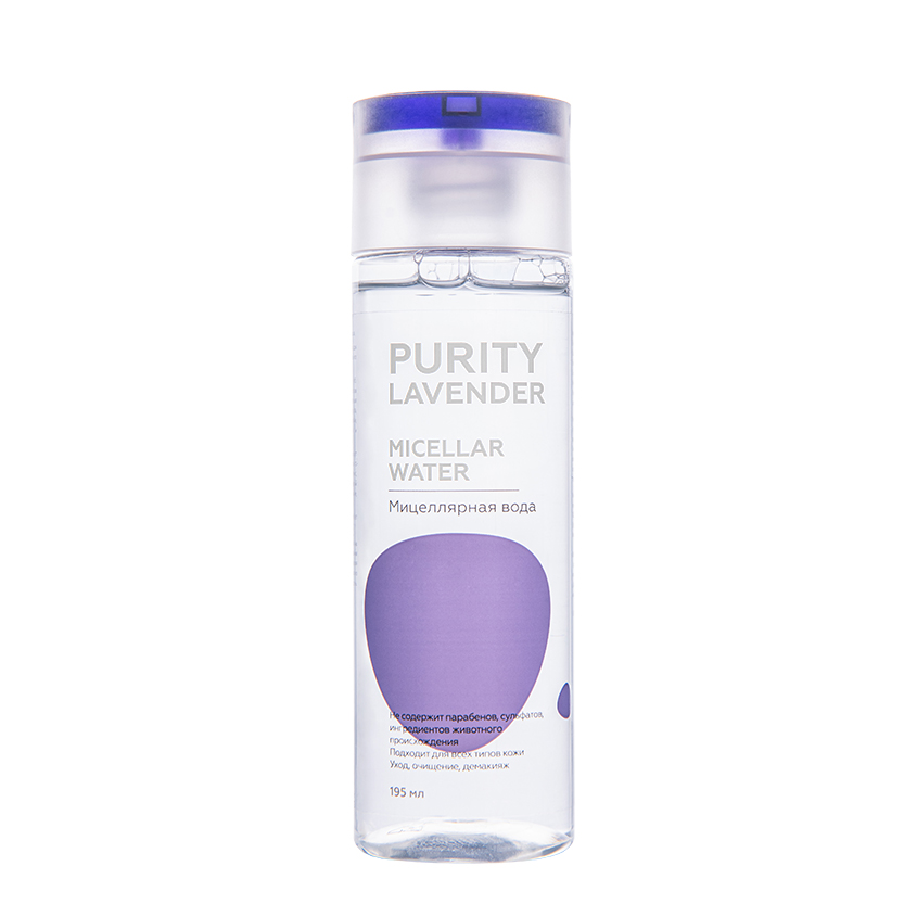 фото Purity мицеллярная вода для снятия макияжа purity lavender micellar water