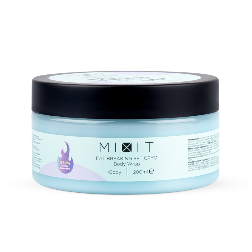 

MIXIT Антицеллюлитное обёртывание с охлаждающим эффектом FAT BREAKING SET CRYO Body Wrap