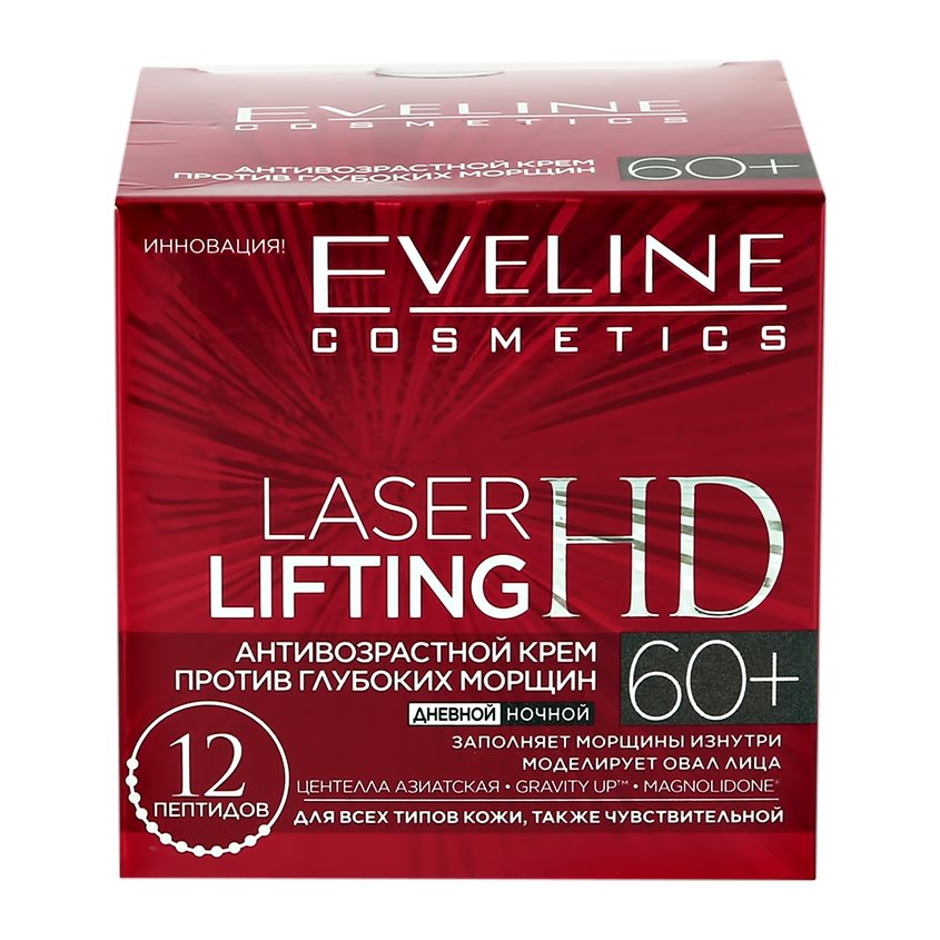 

EVELINE Крем для лица LASER LIFTING дневной и ночной 60+ (против глубоких морщин)