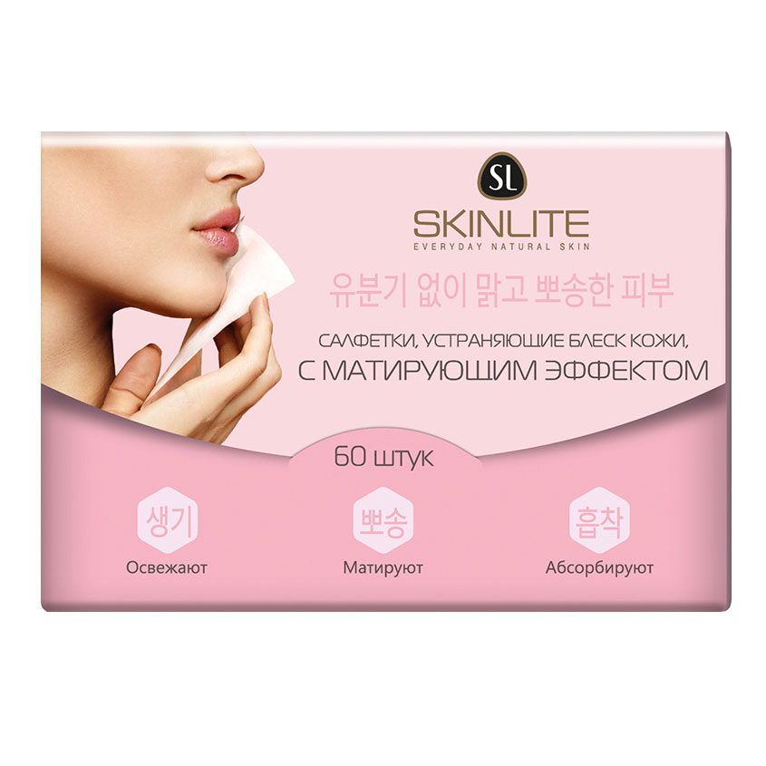 фото Skinlite салфетки, устраняющие блеск кожи с матирующим эффектом