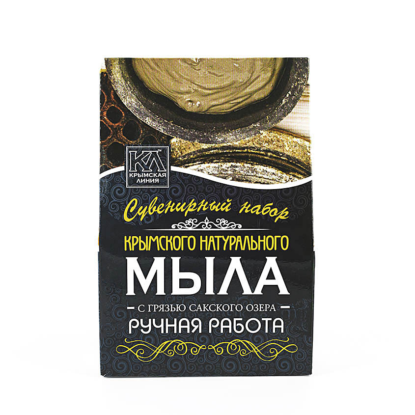 

КРЫМСКАЯ ЛИНИЯ Сувенирный набор натурального мыла "С грязью Сакского озера"