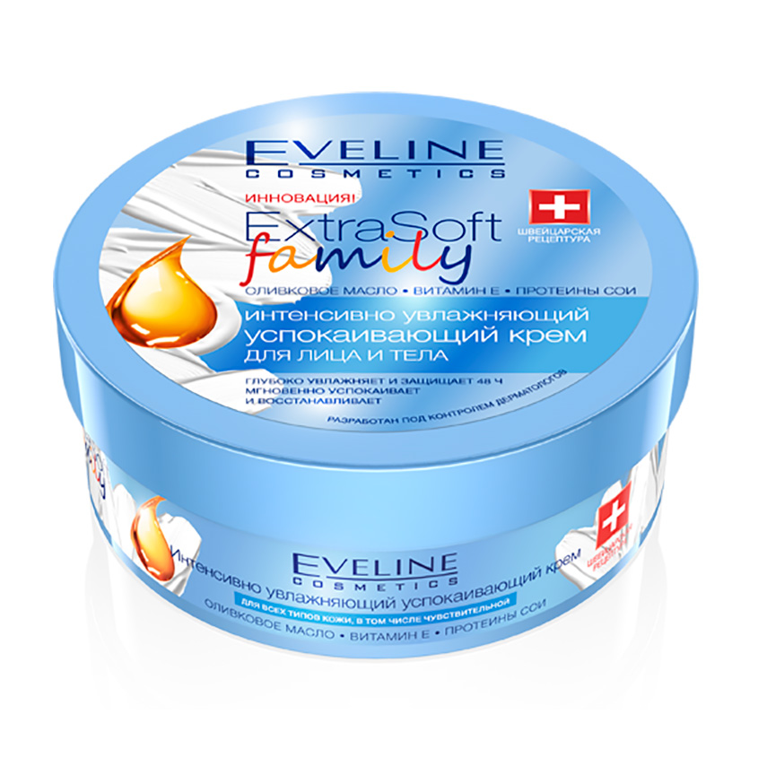 Eveline soft. Крем для тела и лица Eveline Extra Soft Family. Эвелин Extra Soft (крем д/лица и тела) 200 мл. Крем Эвелин для лица Экстра софт увлажняющий. Крем для тела Eveline Cosmetics Extra Soft Family интенсивно увлажняющий успокаивающий.