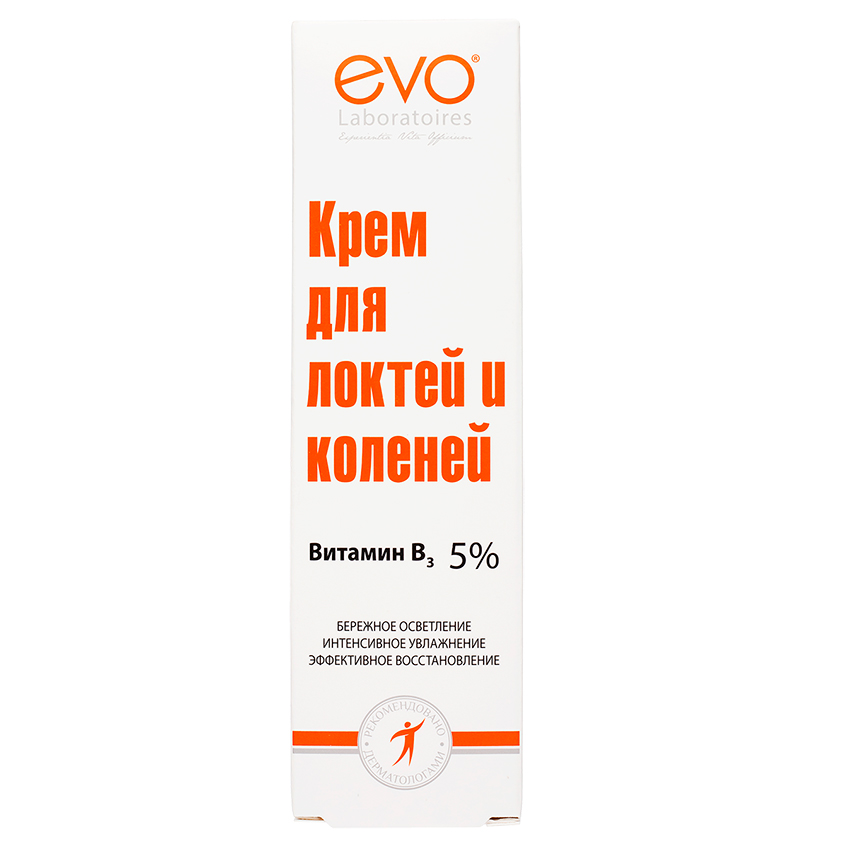 фото Evo laboratoires крем для локтей и коленей осветляющий с ниацинамидом (витамин в6) 5% и мочевиной 10%