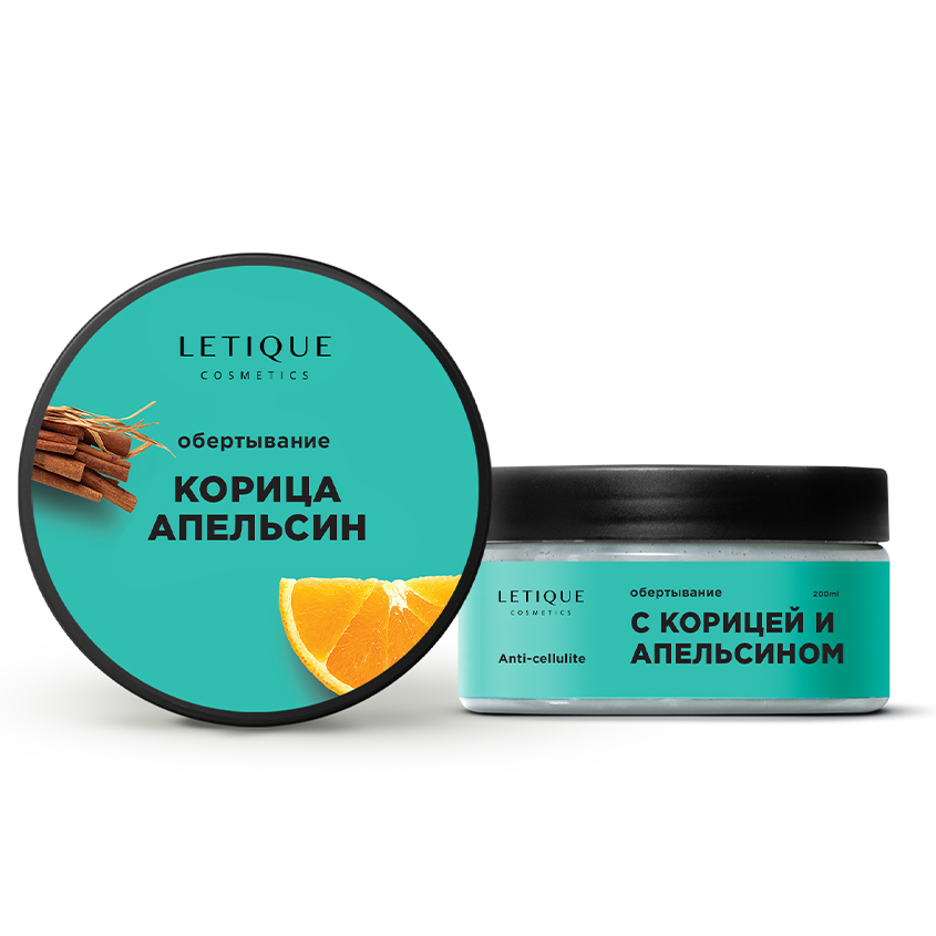 фото Letique cosmetics горячее обертывание с корицей и апельсином