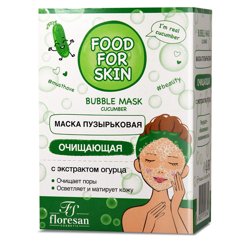 фото Floresan пузырьковая маска очищающая cucumber