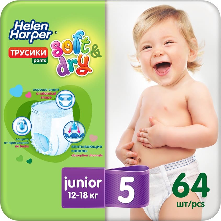 фото Helen harper детские трусики-подгузники soft&dry размер 5 (junior) 12-18 кг, 64 шт