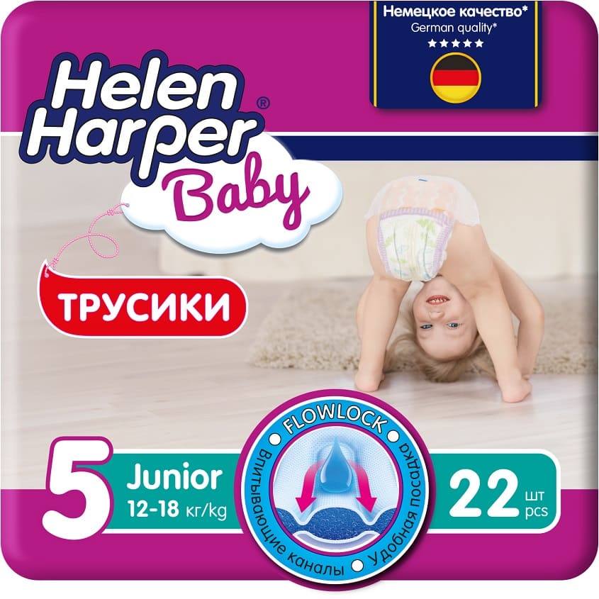 фото Helen harper baby детские трусики-подгузники размер 5 (junior) 12-18 кг, 22 шт