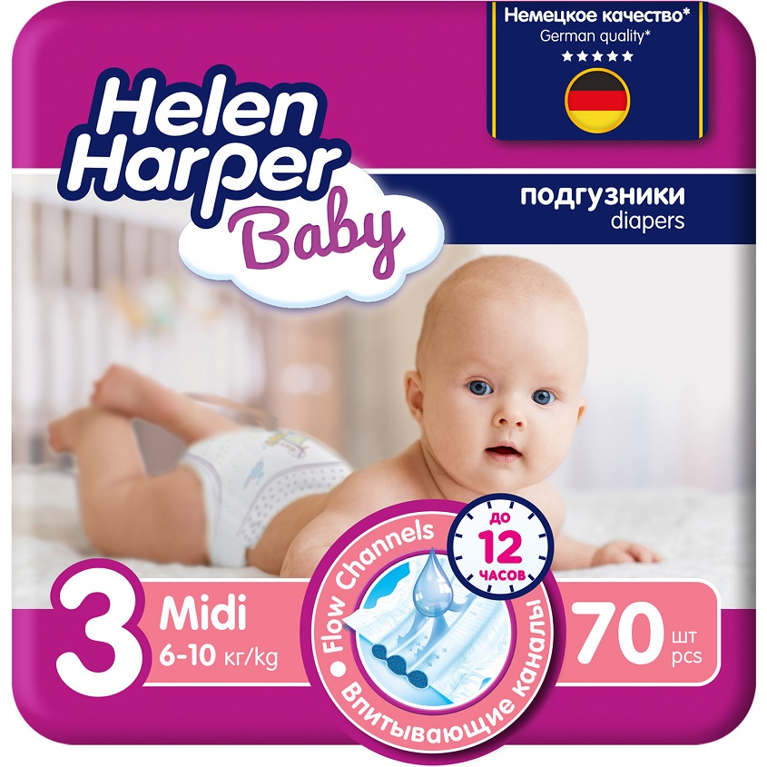 фото Helen harper baby подгузники размер 3 (midi) 6-10 кг, 70 шт