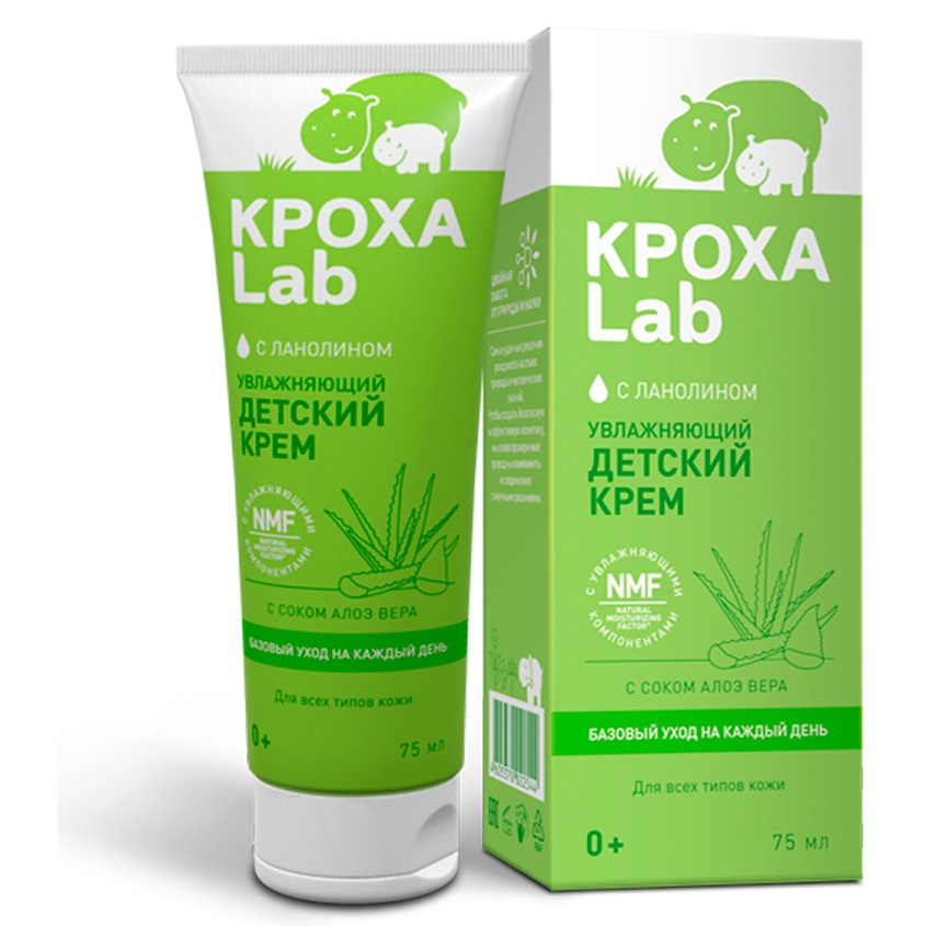 фото Кроха lab увлажнящий детский крем базовый уход на каждый день