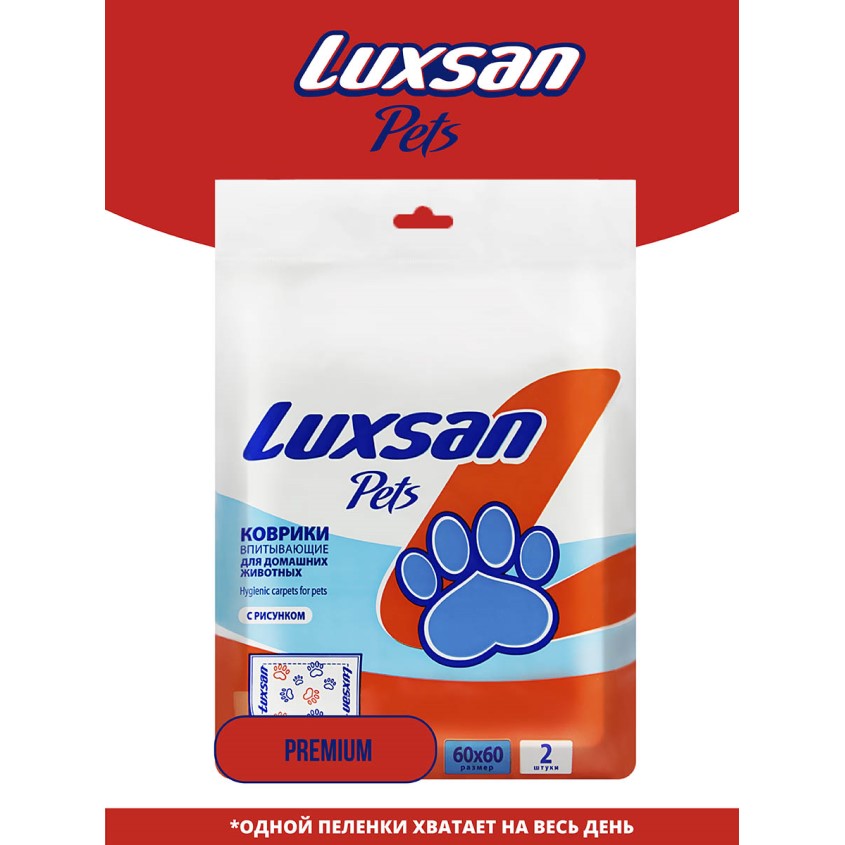 фото Luxsan pets коврики premium  для животных 60х60 euroslot